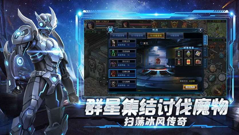 《决战破晓》:职业专属与足迹进阶全攻略