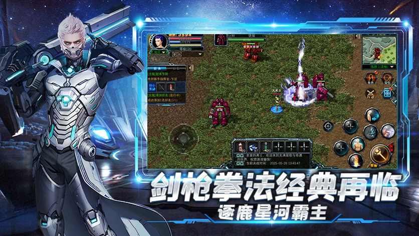 《决战破晓》从强化到共鸣，打造你的星际战神